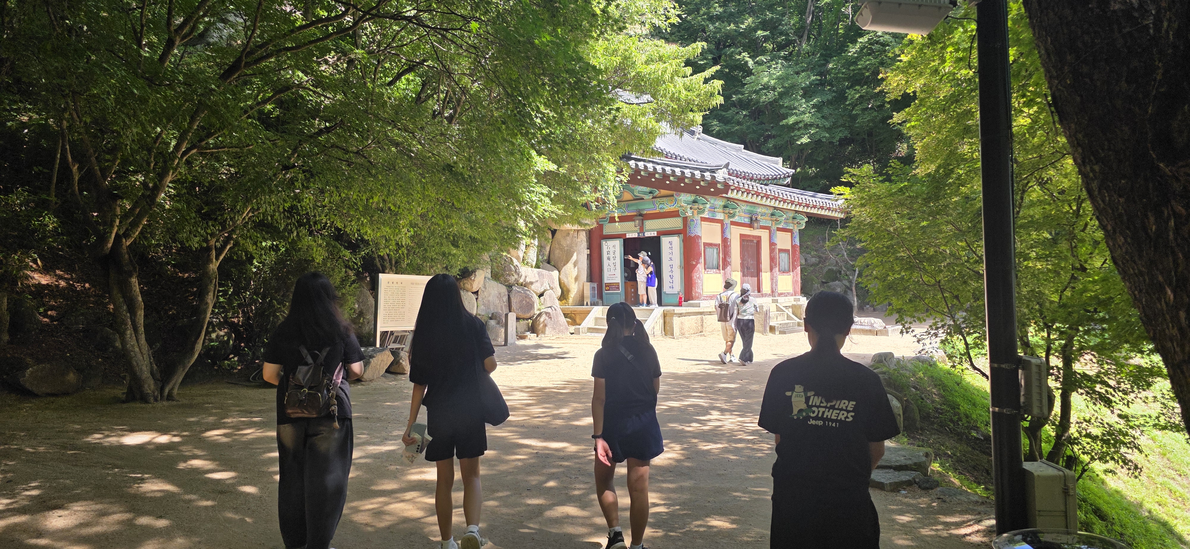 자료 수집 과정 사진 1